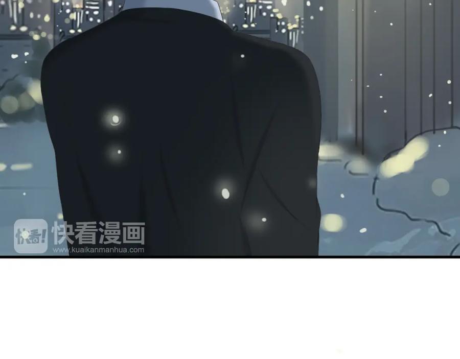 危险恋爱 第12话 其实你对我很重要 第27页