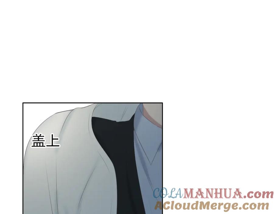 危险恋爱 第12话 其实你对我很重要 第31页
