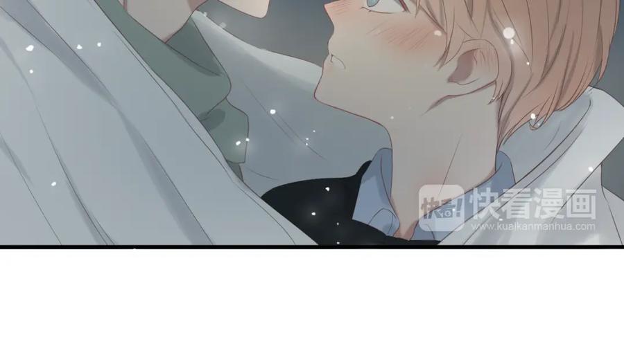 危险恋爱 第12话 其实你对我很重要 第42页
