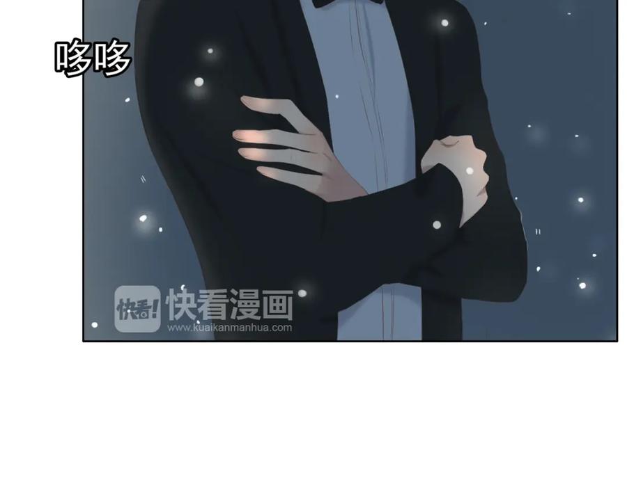 危险恋爱 第12话 其实你对我很重要 第30页