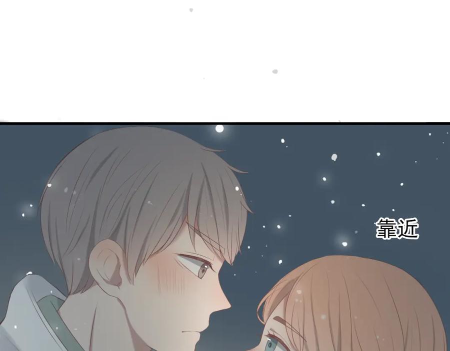 危险恋爱 第12话 其实你对我很重要 第41页