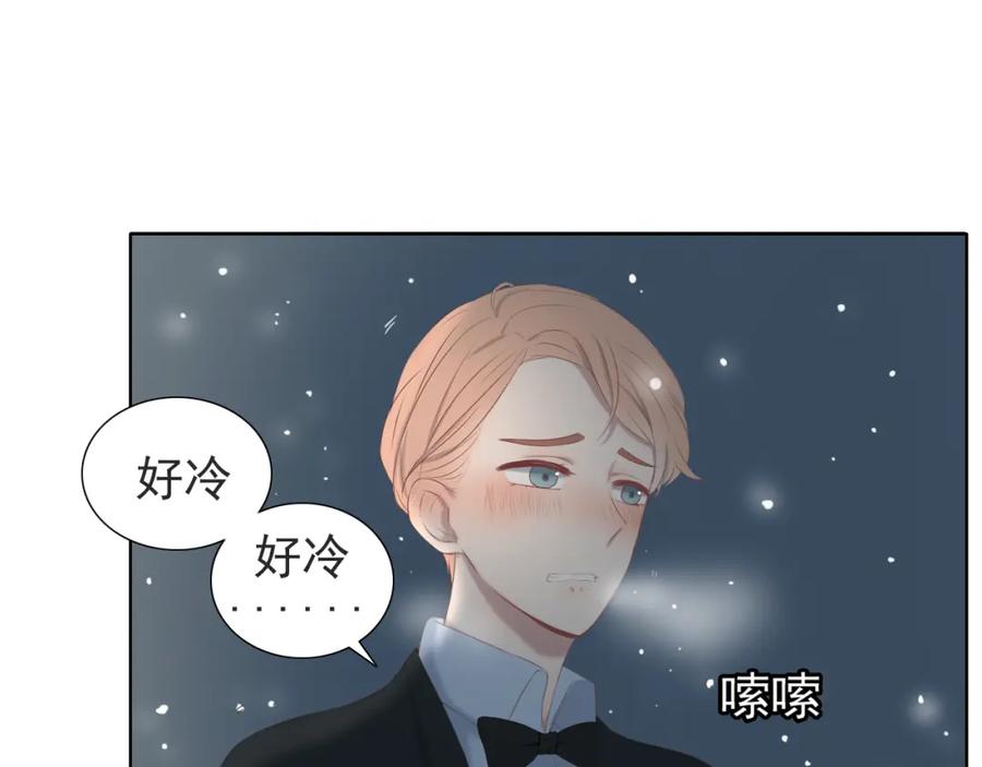 危险恋爱 第12话 其实你对我很重要 第29页
