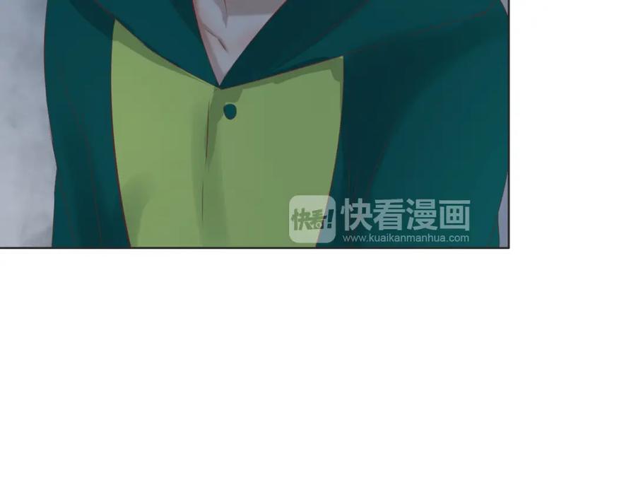 危险恋爱 第13话 他竟然知道我是女的？？ 第39页