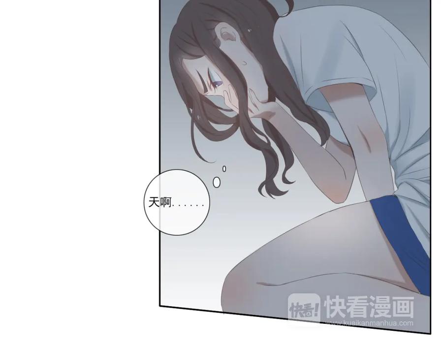 危险恋爱 第13话 他竟然知道我是女的？？ 第99页