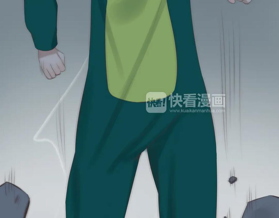 危险恋爱 第13话 他竟然知道我是女的？？ 第60页