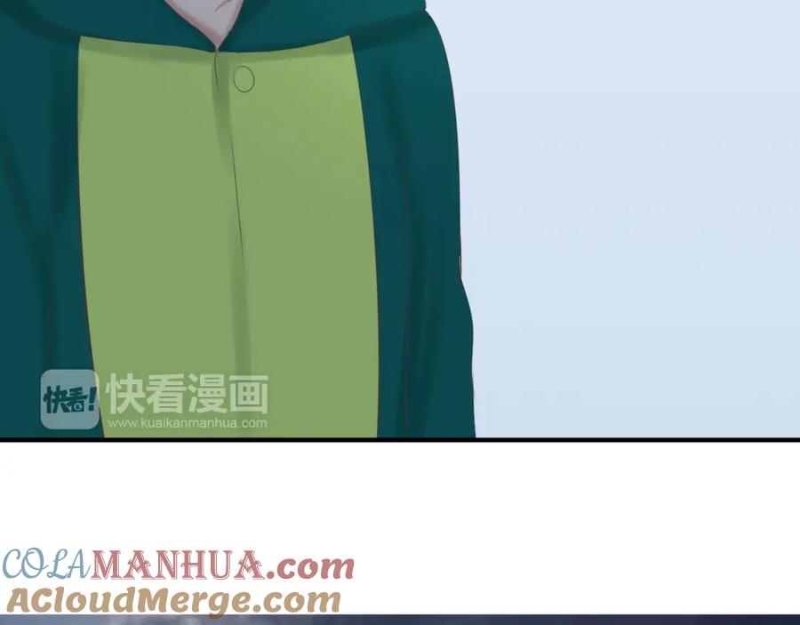 危险恋爱 第13话 他竟然知道我是女的？？ 第57页