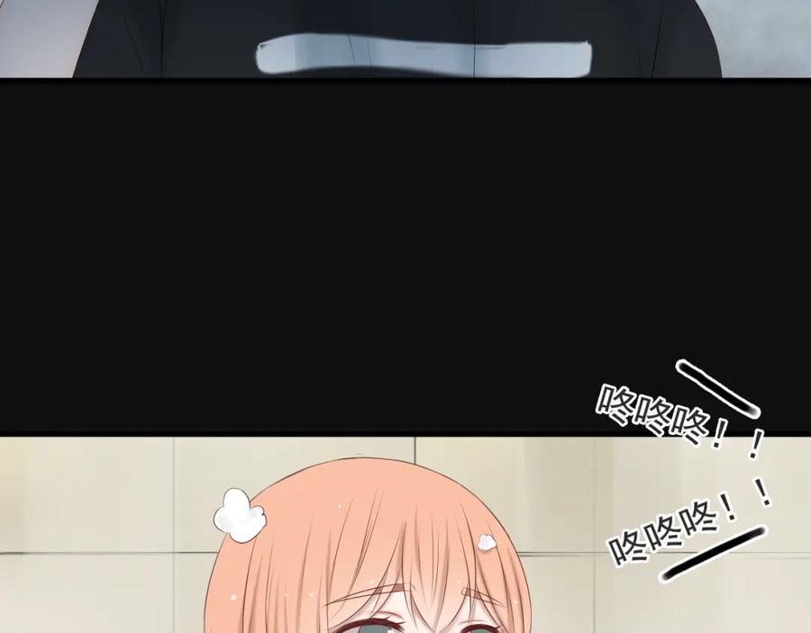 危险恋爱 第13话 他竟然知道我是女的？？ 第11页