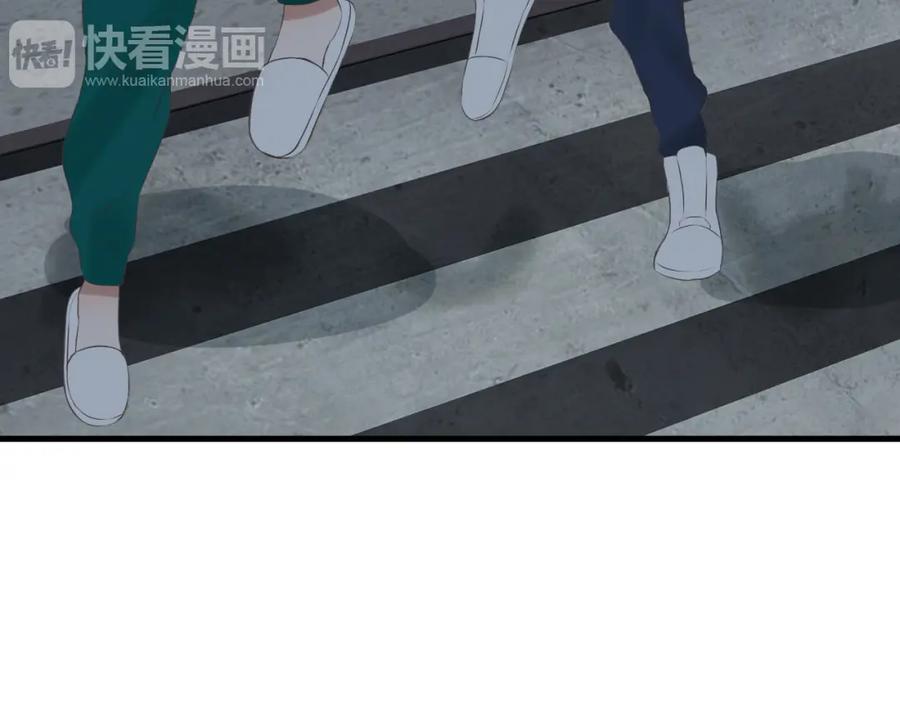 危险恋爱 第13话 他竟然知道我是女的？？ 第79页