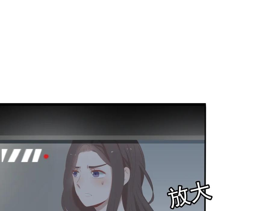 危险恋爱 第13话 他竟然知道我是女的？？ 第96页