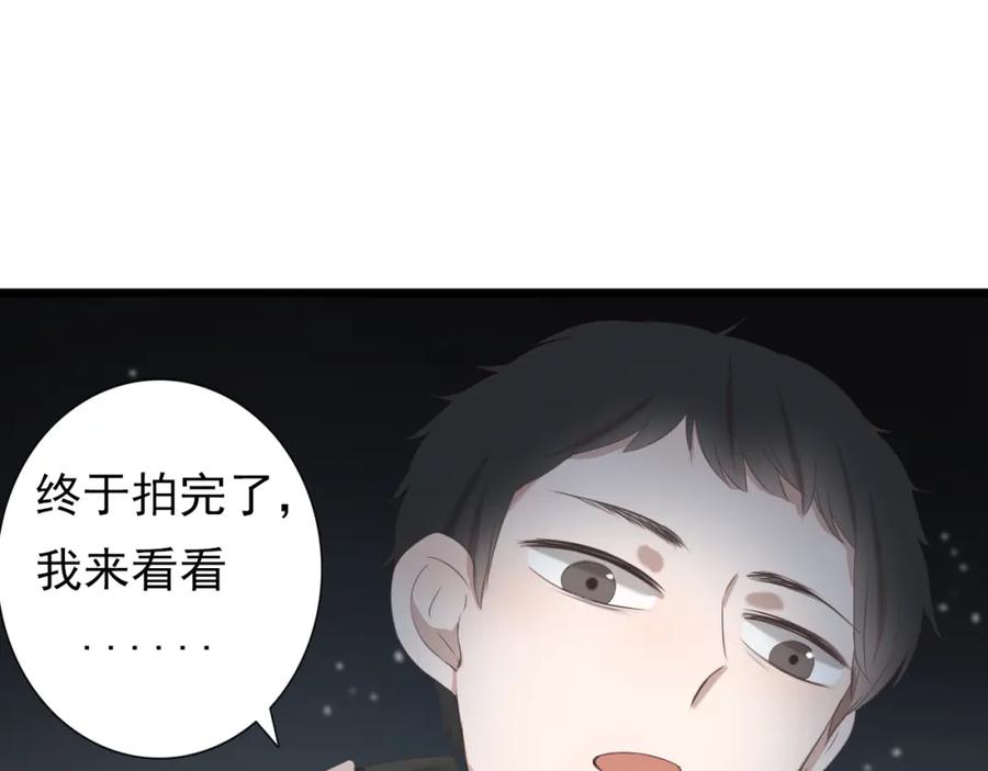 危险恋爱 第13话 他竟然知道我是女的？？ 第92页