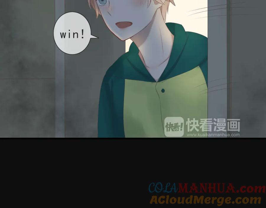 危险恋爱 第13话 他竟然知道我是女的？？ 第17页