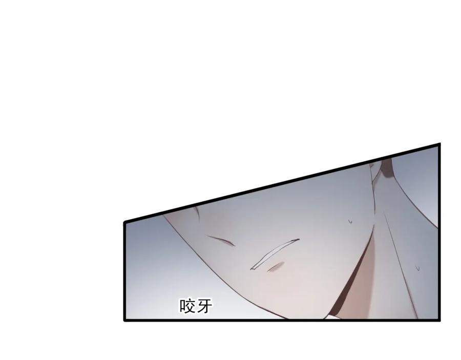 危险恋爱 第13话 他竟然知道我是女的？？ 第28页