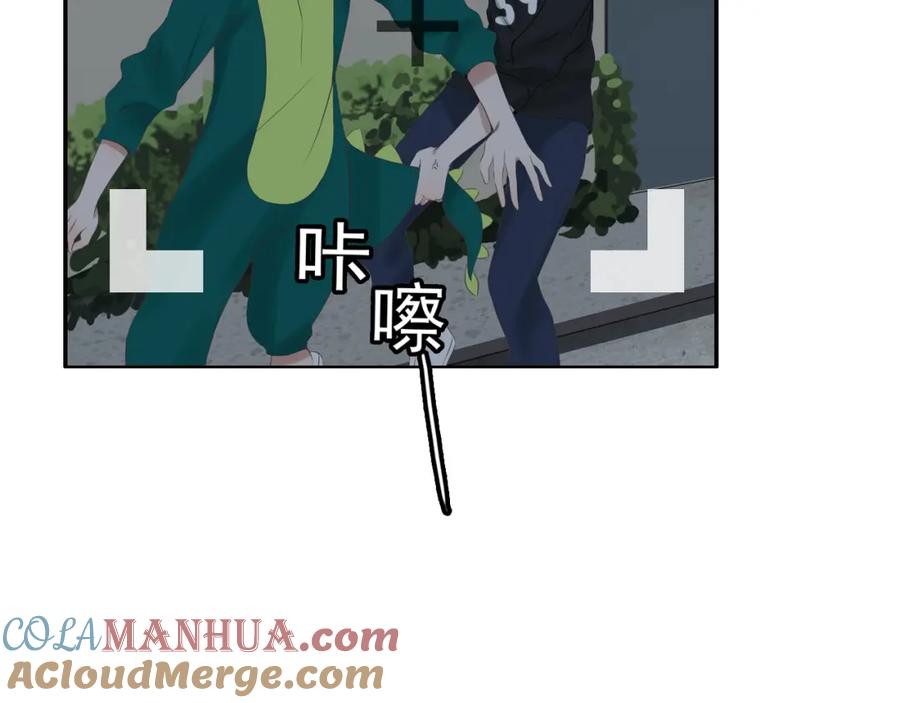 危险恋爱 第13话 他竟然知道我是女的？？ 第81页