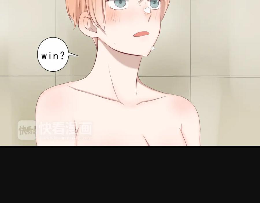危险恋爱 第13话 他竟然知道我是女的？？ 第12页