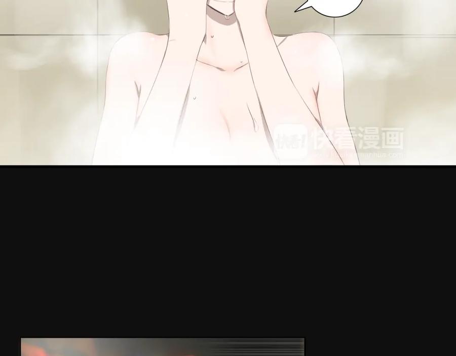 危险恋爱 第13话 他竟然知道我是女的？？ 第2页