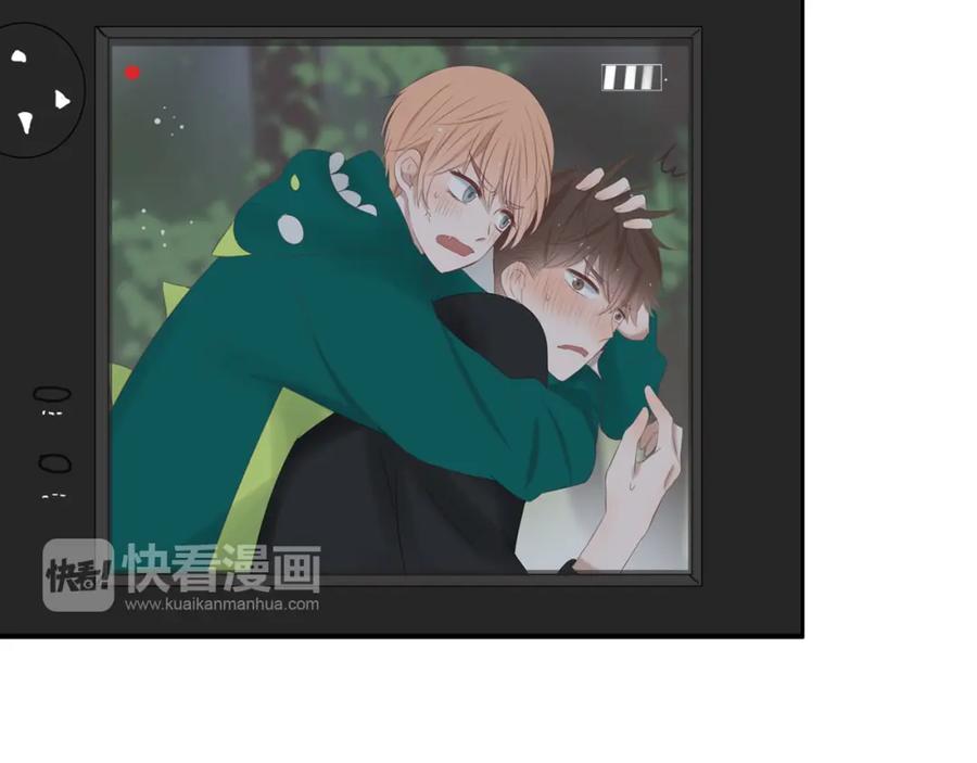 危险恋爱 第13话 他竟然知道我是女的？？ 第91页