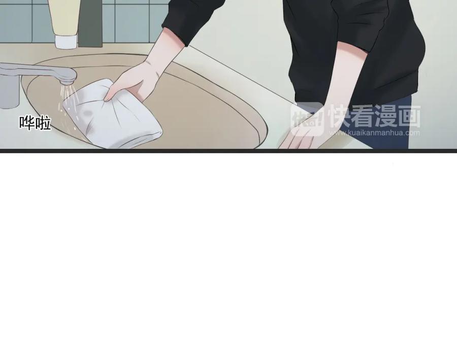 危险恋爱 第13话 他竟然知道我是女的？？ 第48页