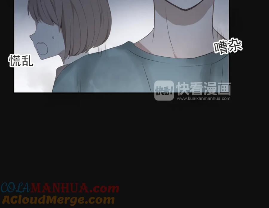 危险恋爱 第13话 他竟然知道我是女的？？ 第9页