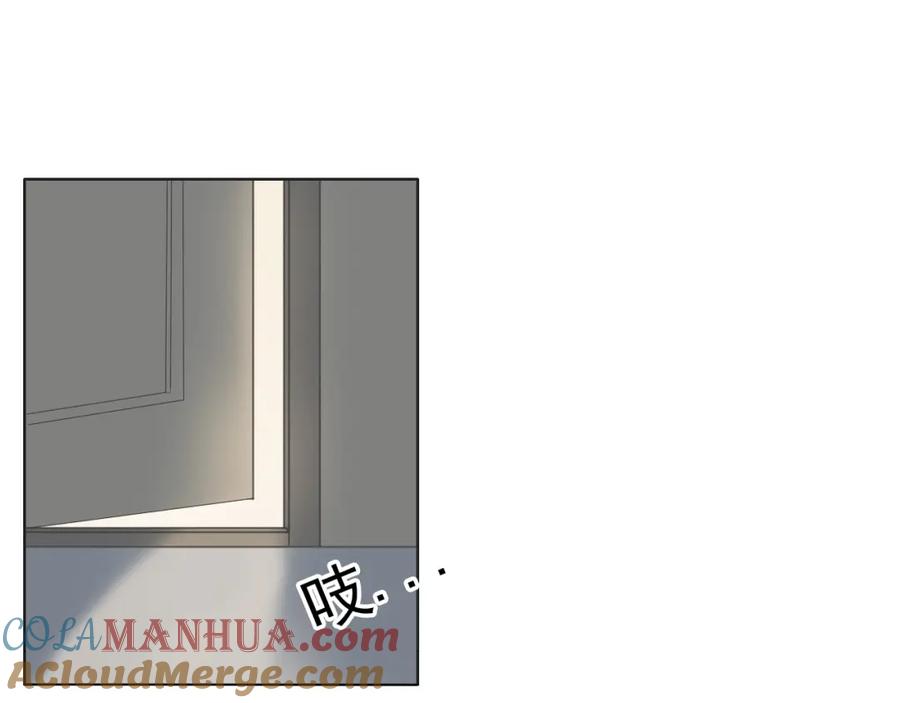 危险恋爱 第13话 他竟然知道我是女的？？ 第49页