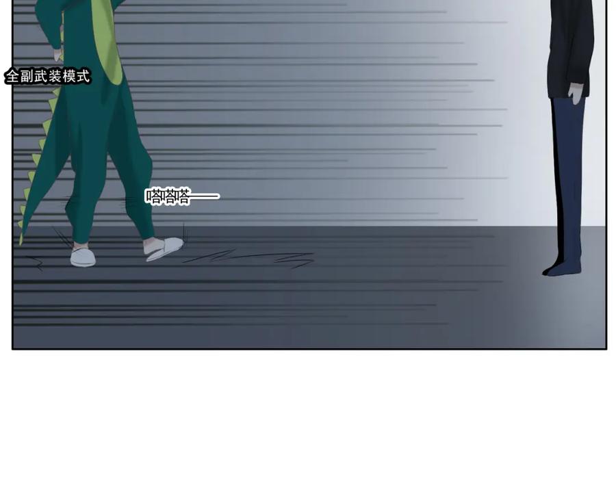 危险恋爱 第13话 他竟然知道我是女的？？ 第64页