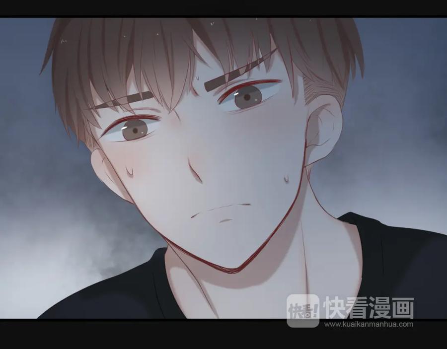 危险恋爱 第13话 他竟然知道我是女的？？ 第23页