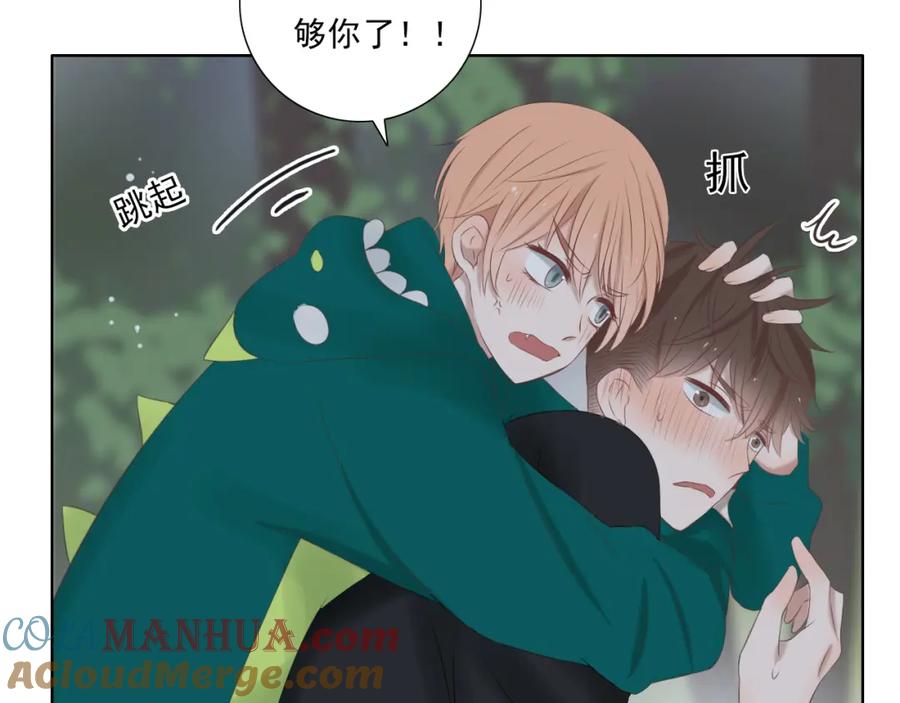 危险恋爱 第13话 他竟然知道我是女的？？ 第89页