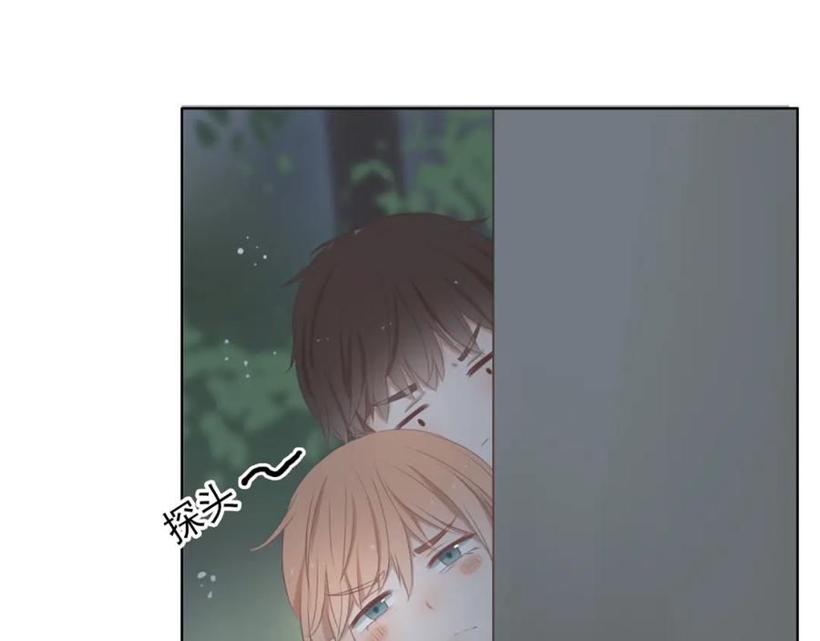 危险恋爱 第13话 他竟然知道我是女的？？ 第102页