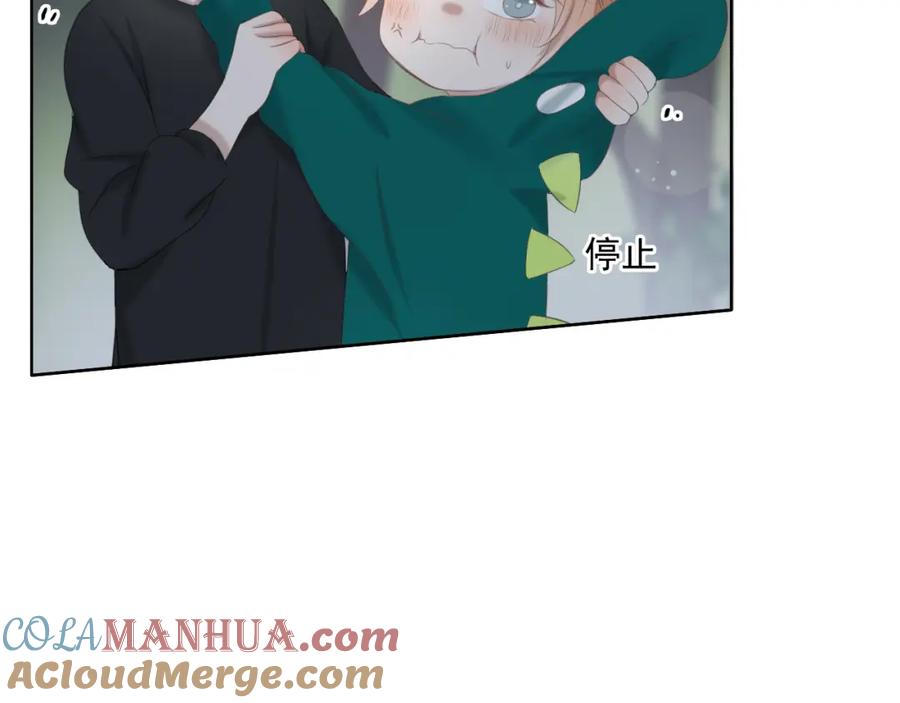 危险恋爱 第13话 他竟然知道我是女的？？ 第101页