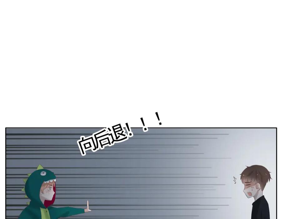 危险恋爱 第13话 他竟然知道我是女的？？ 第63页