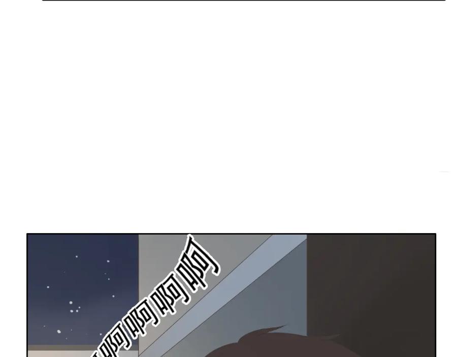 危险恋爱 第13话 他竟然知道我是女的？？ 第74页