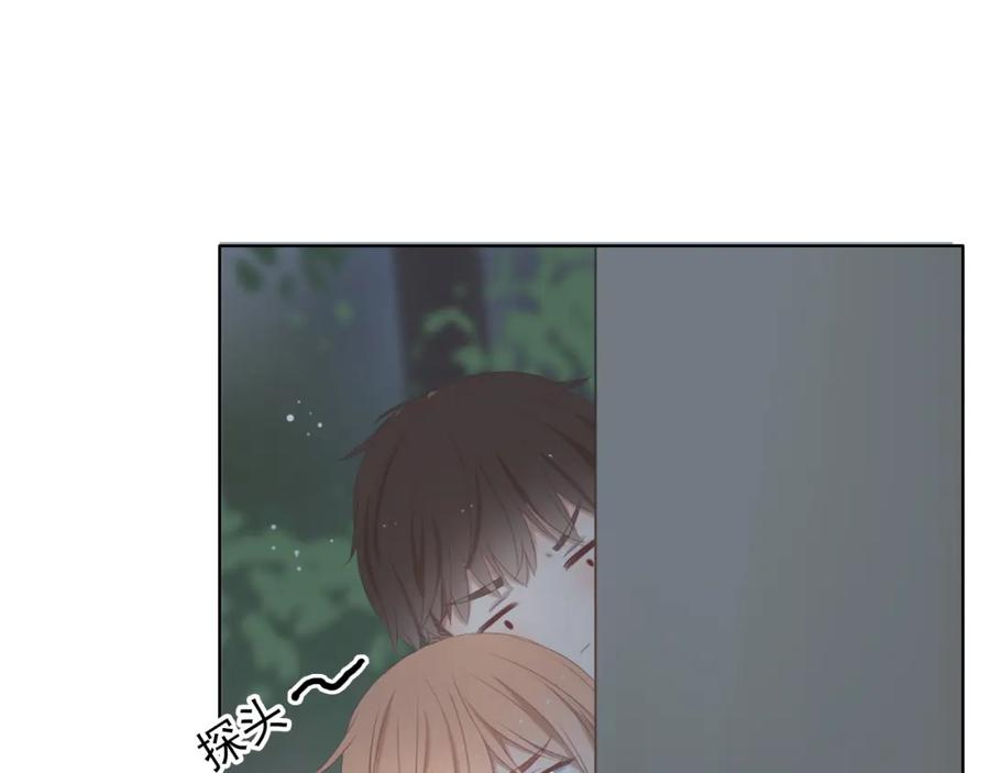 危险恋爱 第14话 娱乐圈下的暗流涌动 第11页