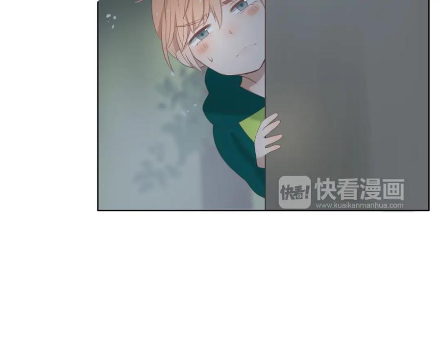危险恋爱 第14话 娱乐圈下的暗流涌动 第12页