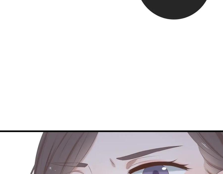 危险恋爱 第14话 娱乐圈下的暗流涌动 第69页