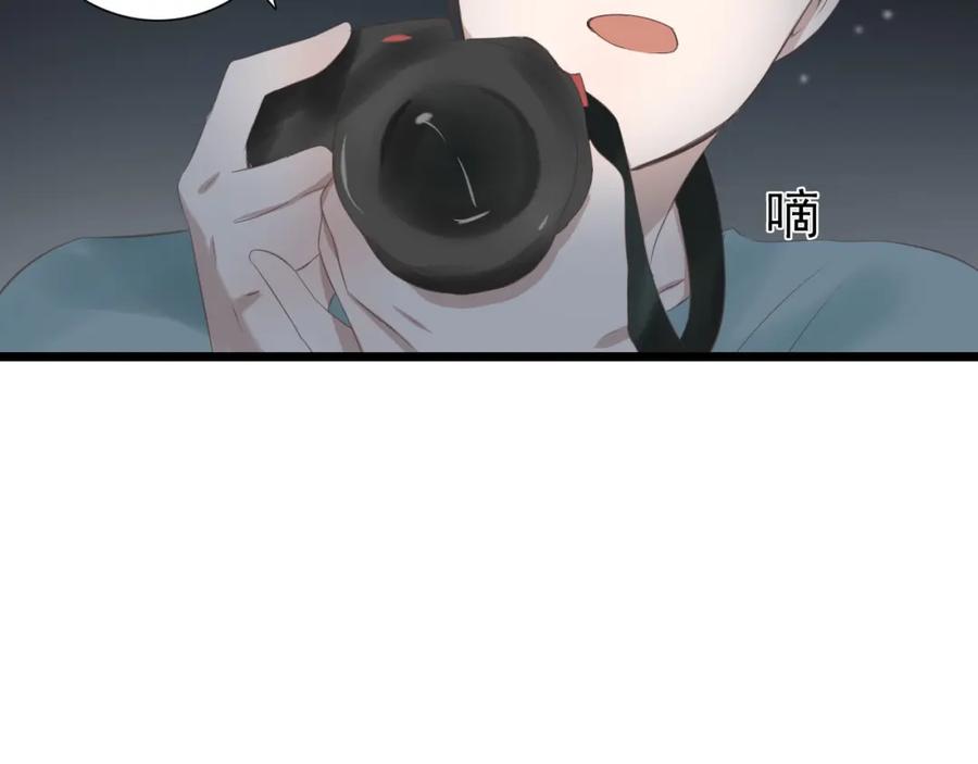 危险恋爱 第14话 娱乐圈下的暗流涌动 第3页