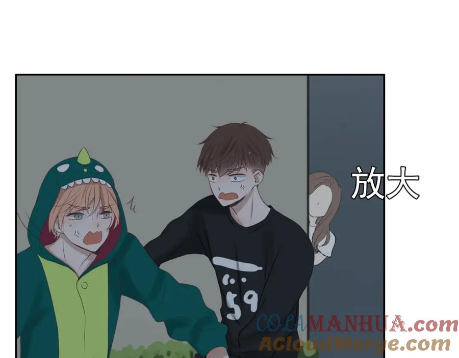 危险恋爱 第14话 娱乐圈下的暗流涌动 第4页