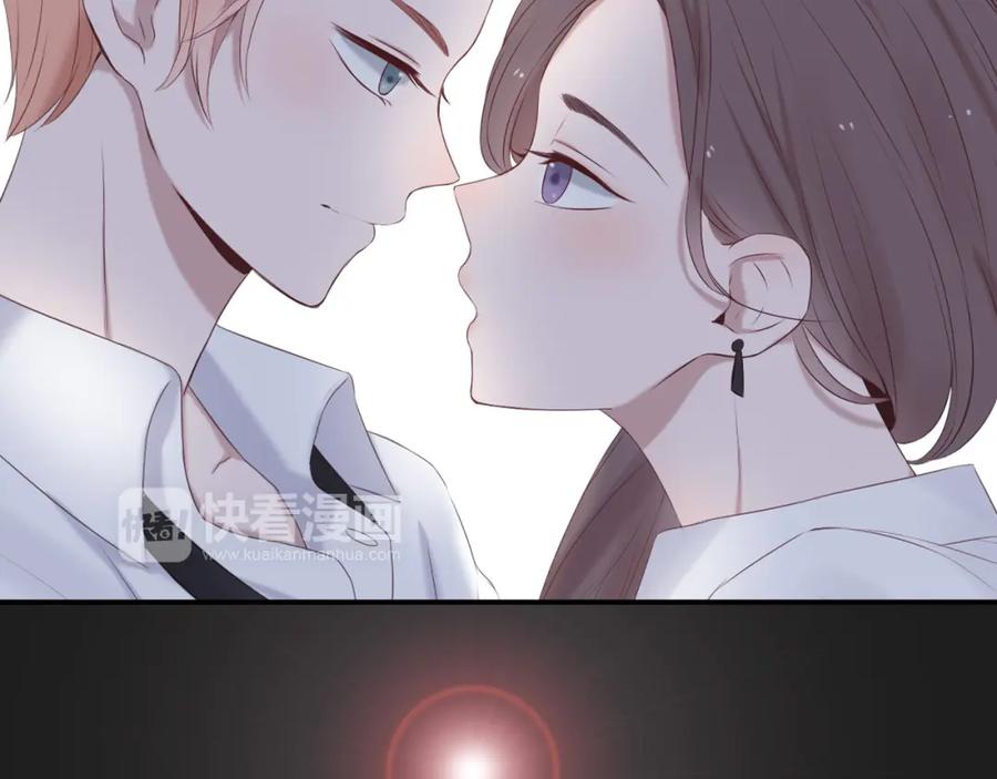 危险恋爱 第14话 娱乐圈下的暗流涌动 第62页