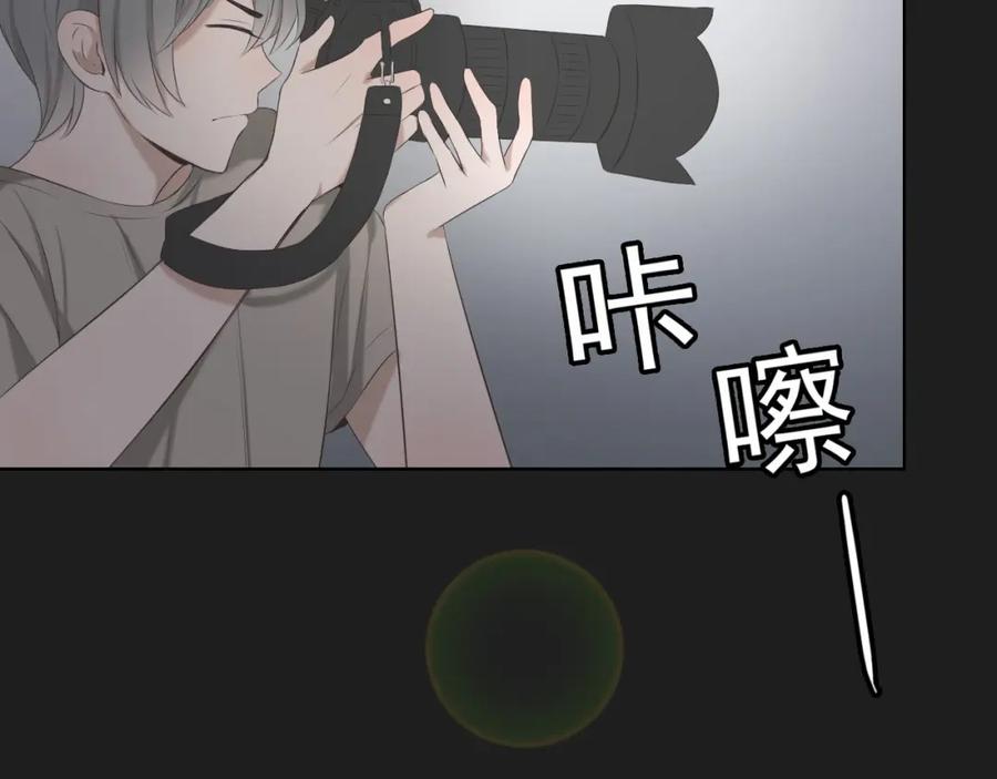 危险恋爱 第14话 娱乐圈下的暗流涌动 第59页