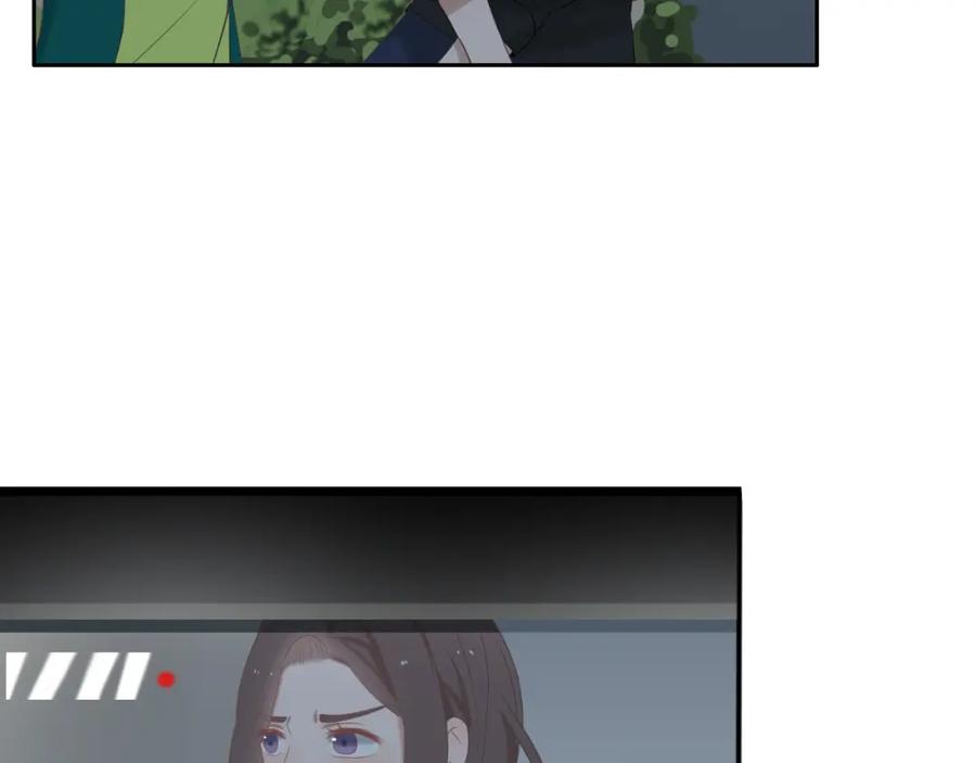 危险恋爱 第14话 娱乐圈下的暗流涌动 第5页