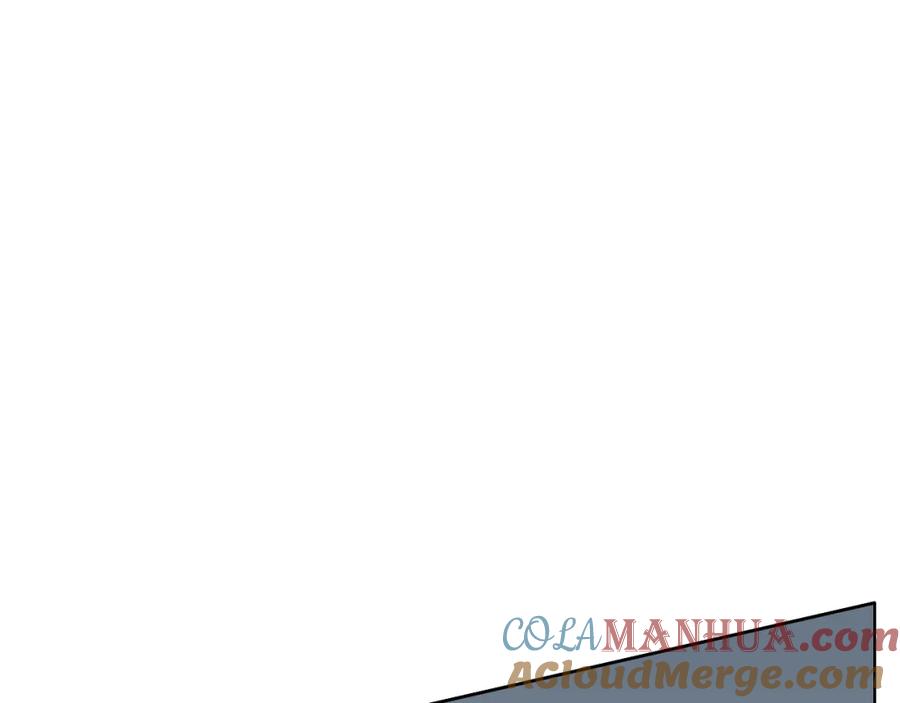 危险恋爱 第14话 娱乐圈下的暗流涌动 第7页