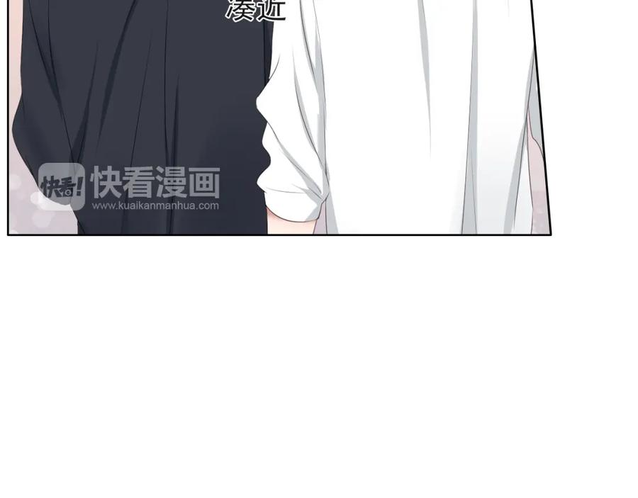 危险恋爱 第15话 你的眼里只有我就好 第62页