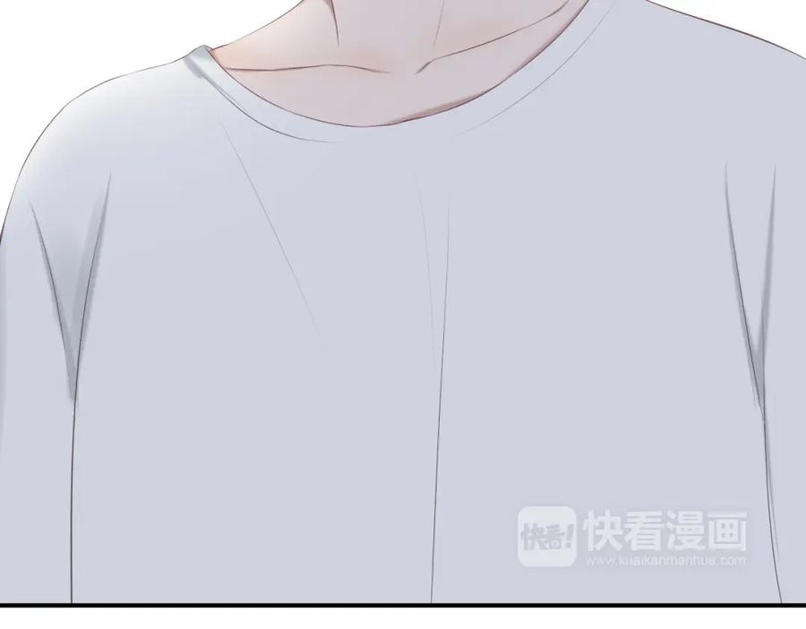 危险恋爱 第15话 你的眼里只有我就好 第83页