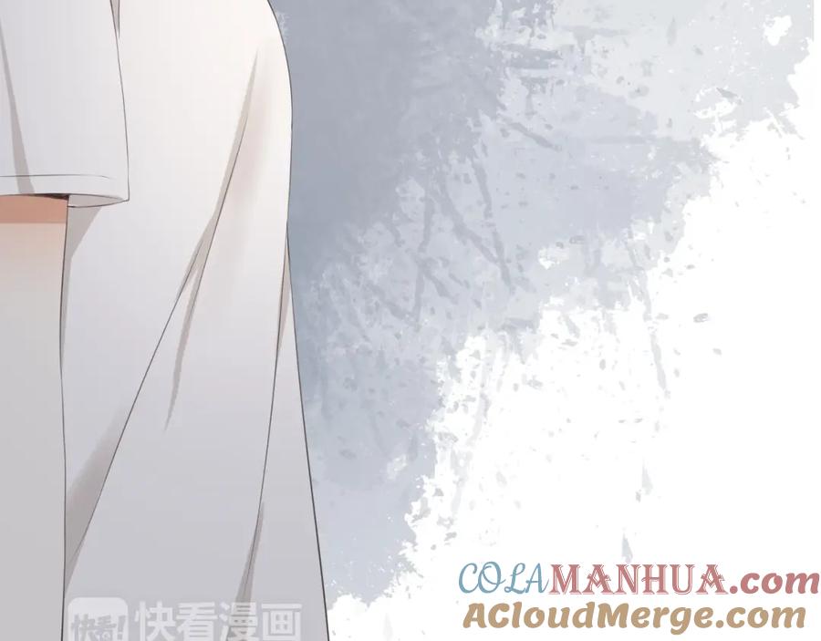 危险恋爱 第16话 越讨厌，越喜欢 第57页
