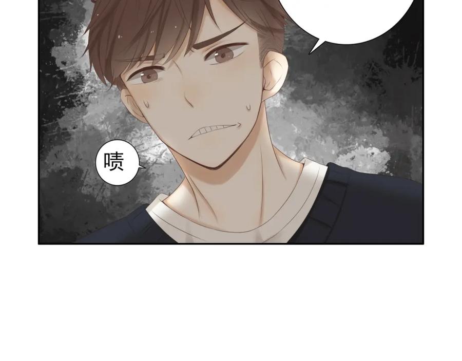 危险恋爱 第16话 越讨厌，越喜欢 第32页