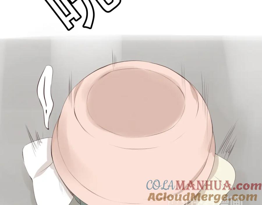 危险恋爱 第16话 越讨厌，越喜欢 第69页