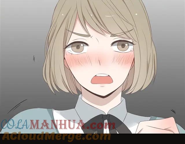 危险恋爱 第16话 越讨厌，越喜欢 第81页