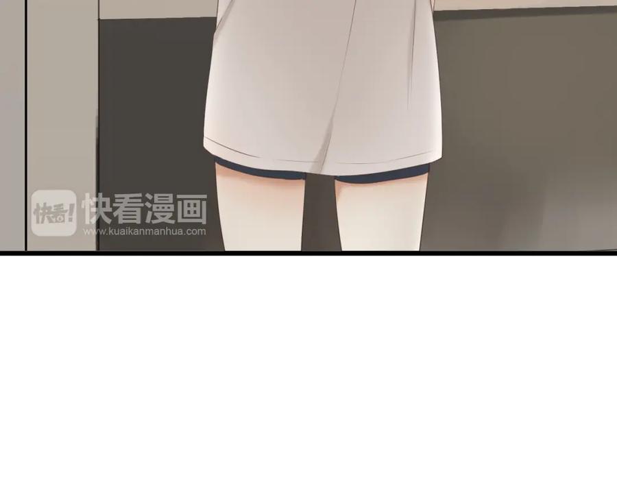 危险恋爱 第16话 越讨厌，越喜欢 第46页