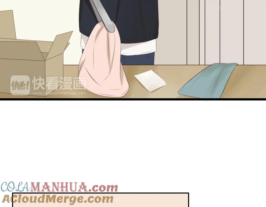 危险恋爱 第16话 越讨厌，越喜欢 第37页