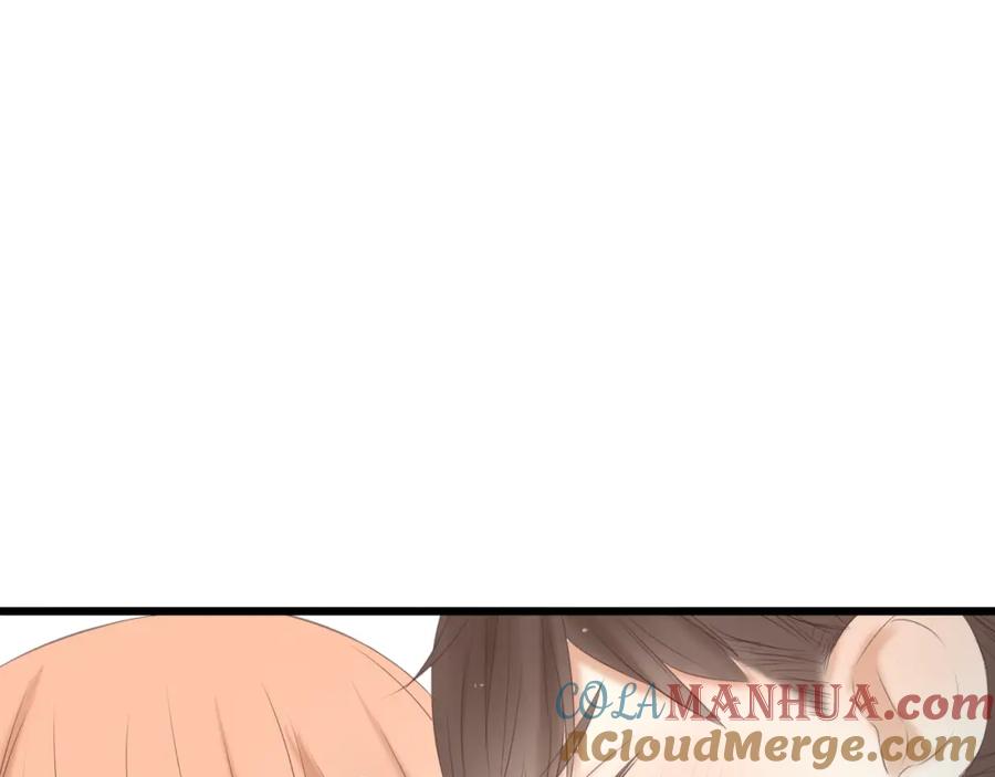 危险恋爱 第16话 越讨厌，越喜欢 第141页