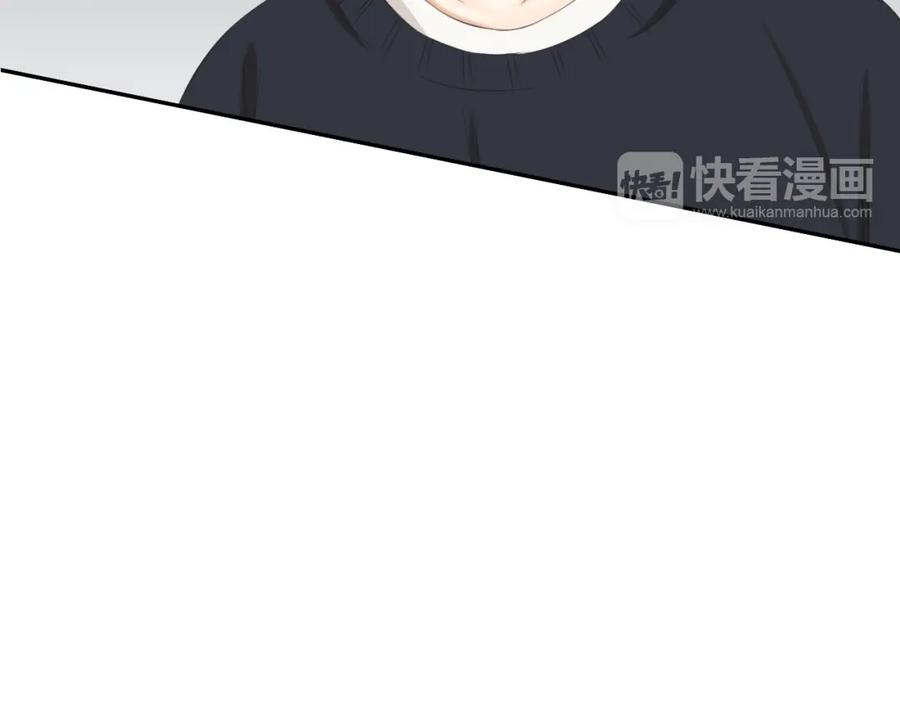 危险恋爱 第16话 越讨厌，越喜欢 第62页