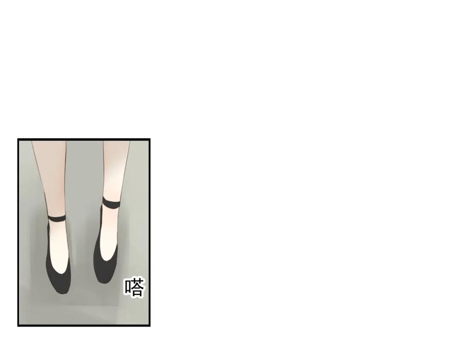 危险恋爱 第17话 我们像成年男女一样约会吧！ 第68页